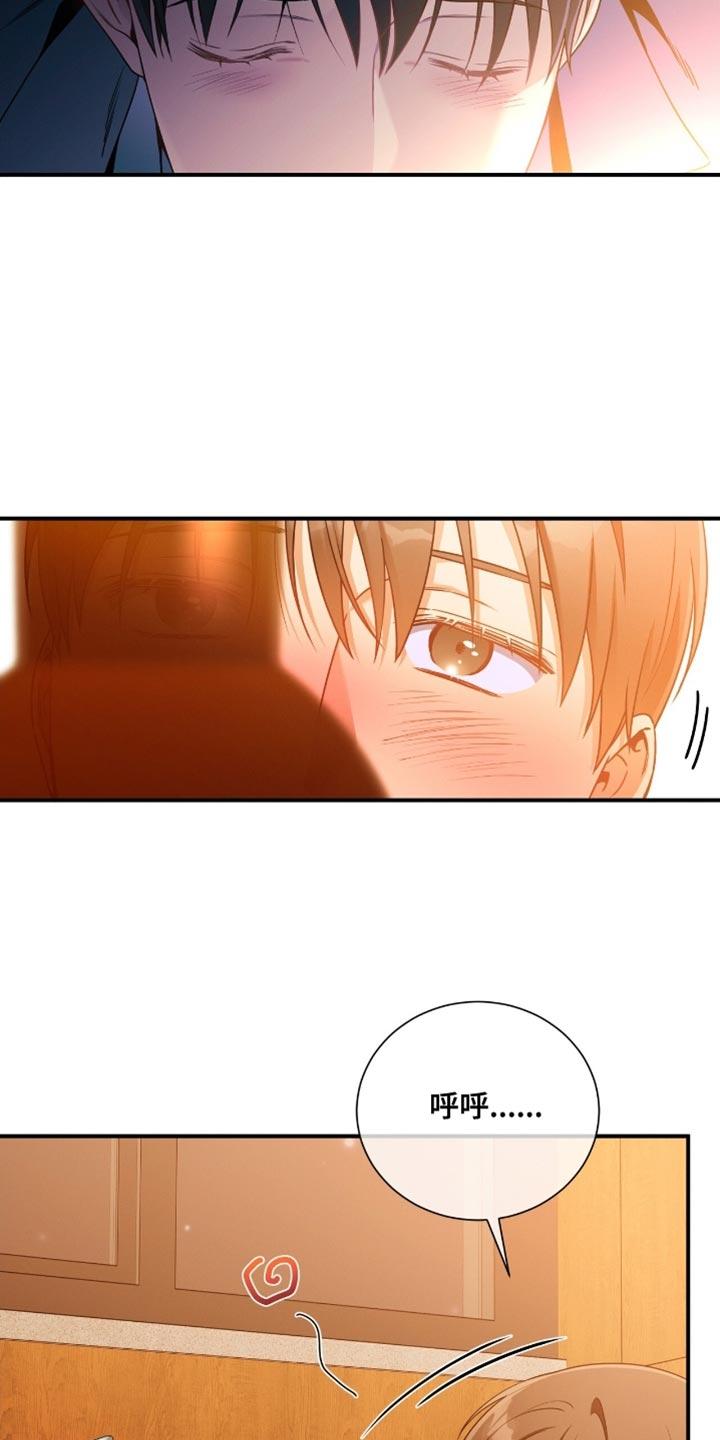 《遗失的道德》第200章：【第二季】只能做出一个决定 第22页