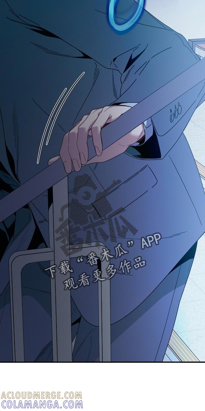 《遗失的道德》第200章：【第二季】只能做出一个决定 第11页