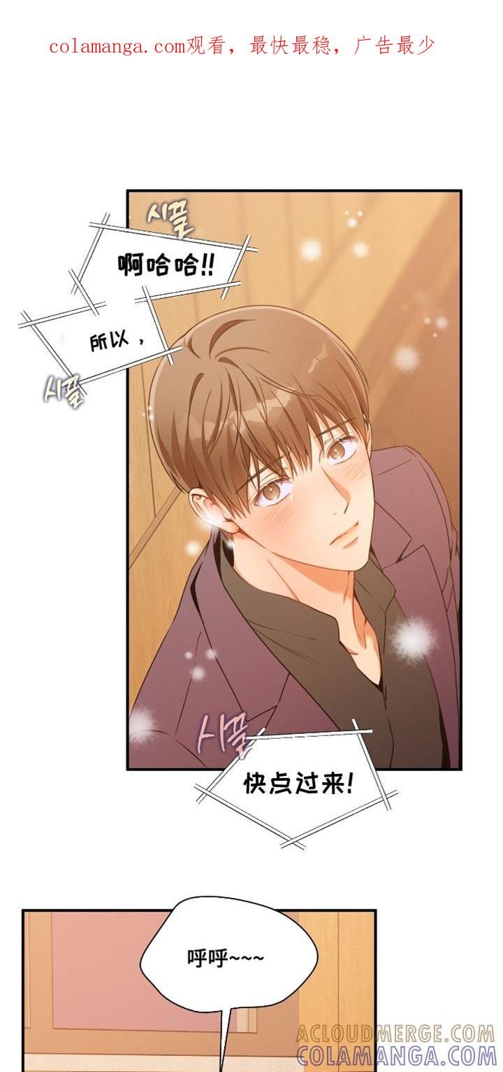 《遗失的道德》第201章：【第二季】巧遇 第1页