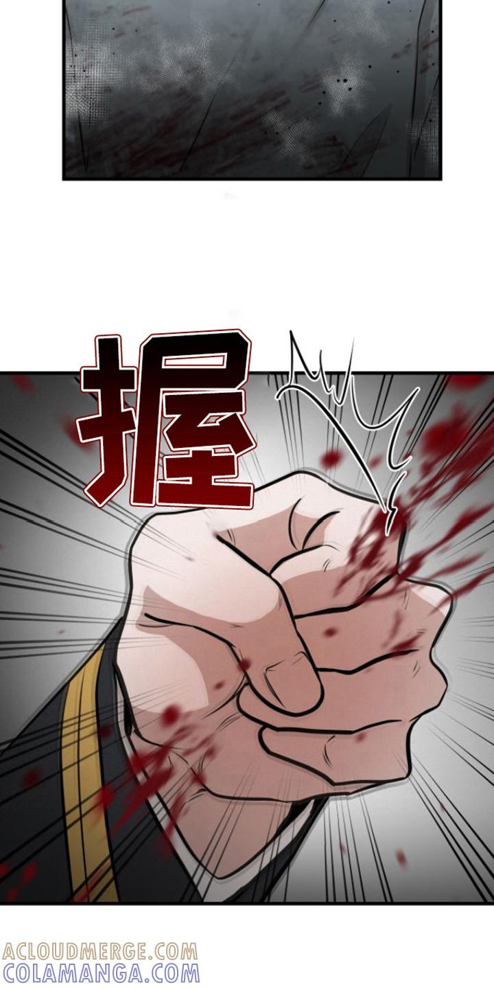 《绝命重逢》第21章：态度不好 第7页