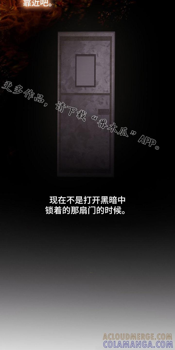 《致命咨询》第21章：本能 第25页