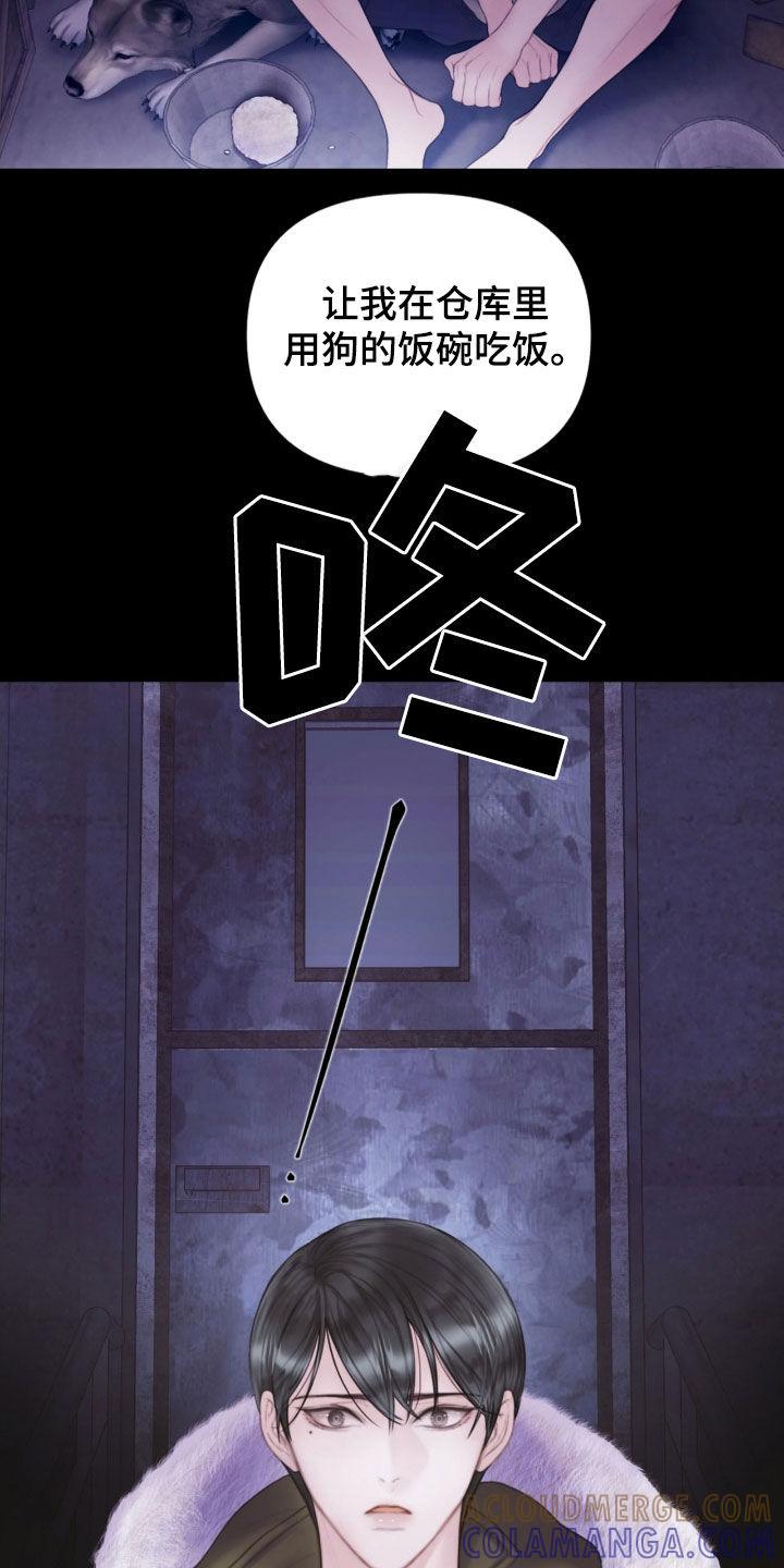 《致命咨询》第21章：本能 第19页