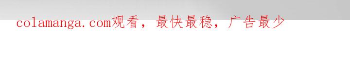 《致命咨询》第21章：本能 第26页