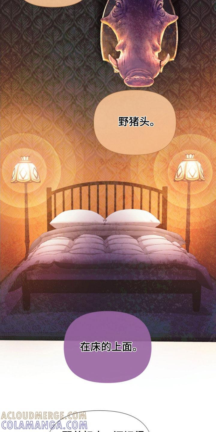 《致命咨询》第21章：本能 第13页