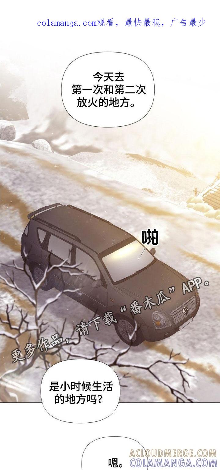 《致命咨询》第21章：本能 第1页
