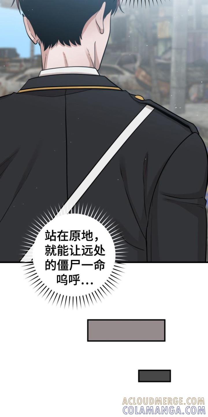 《绝命重逢》第22章：使唤人 第13页