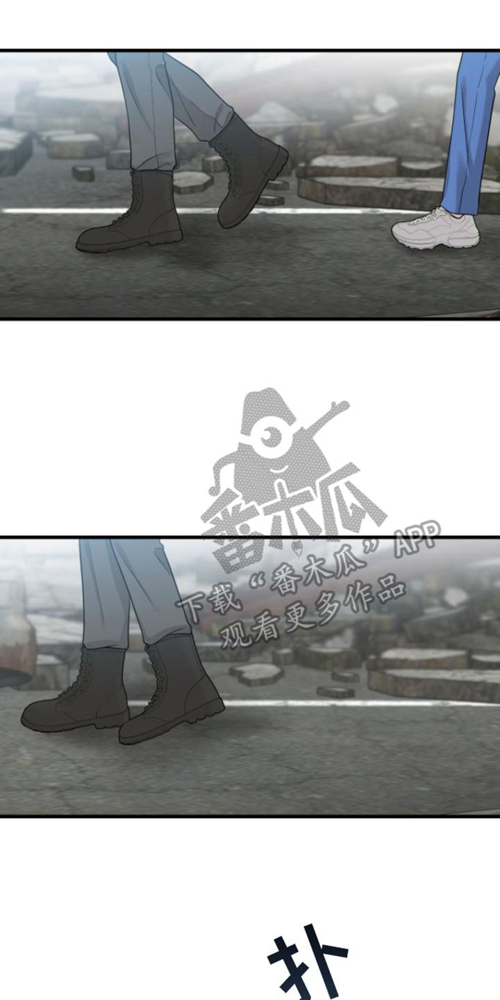 《绝命重逢》第22章：使唤人 第14页