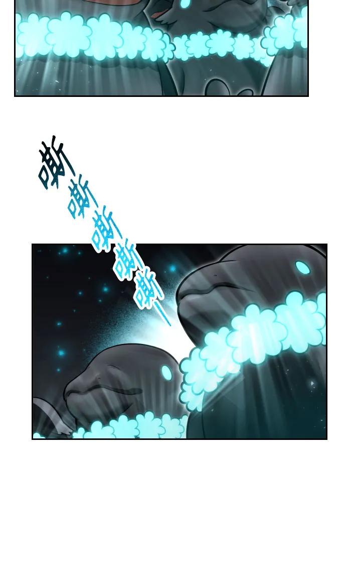 神之塔外传：乌雷克·马奇努 - [第22话] 狩猎女王 - 第79张图