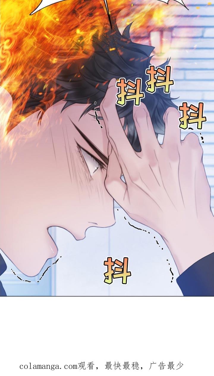 《致命咨询》第22章：我听到了笑声 第20页