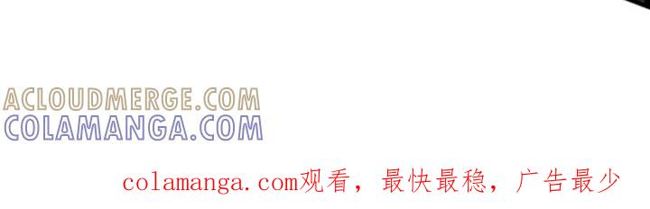 《绝命重逢》第22章：使唤人 第21页