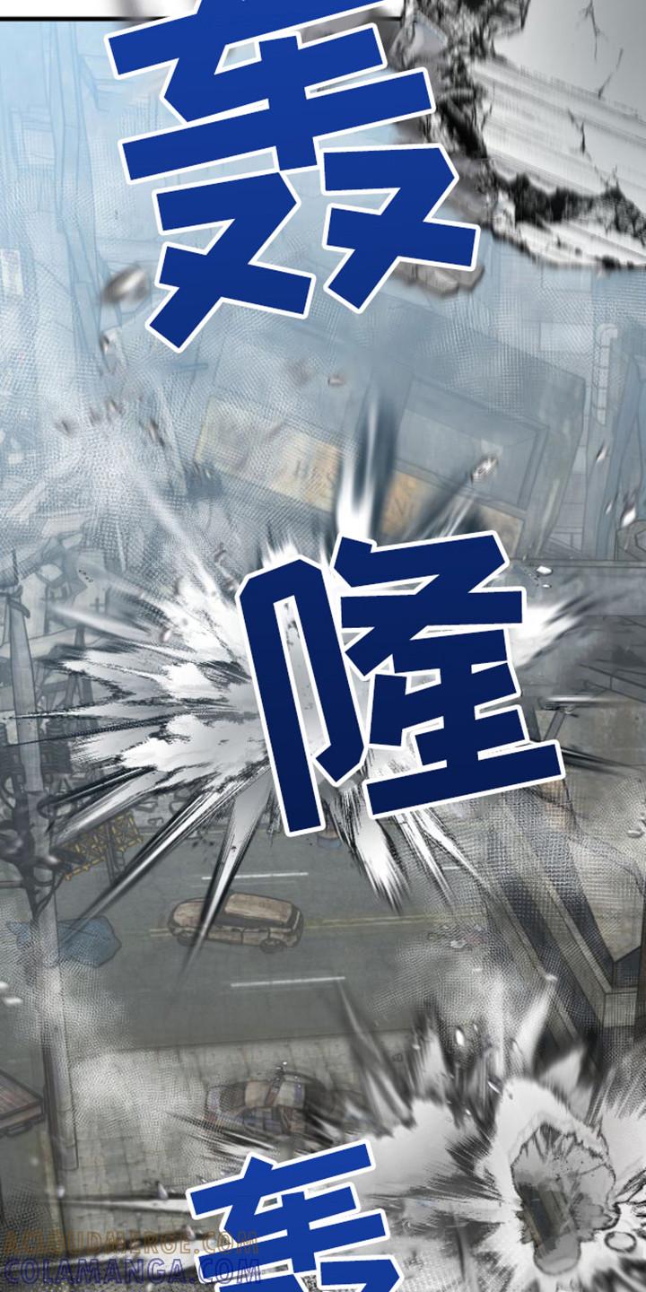 《绝命重逢》第23章：变种僵尸 第15页