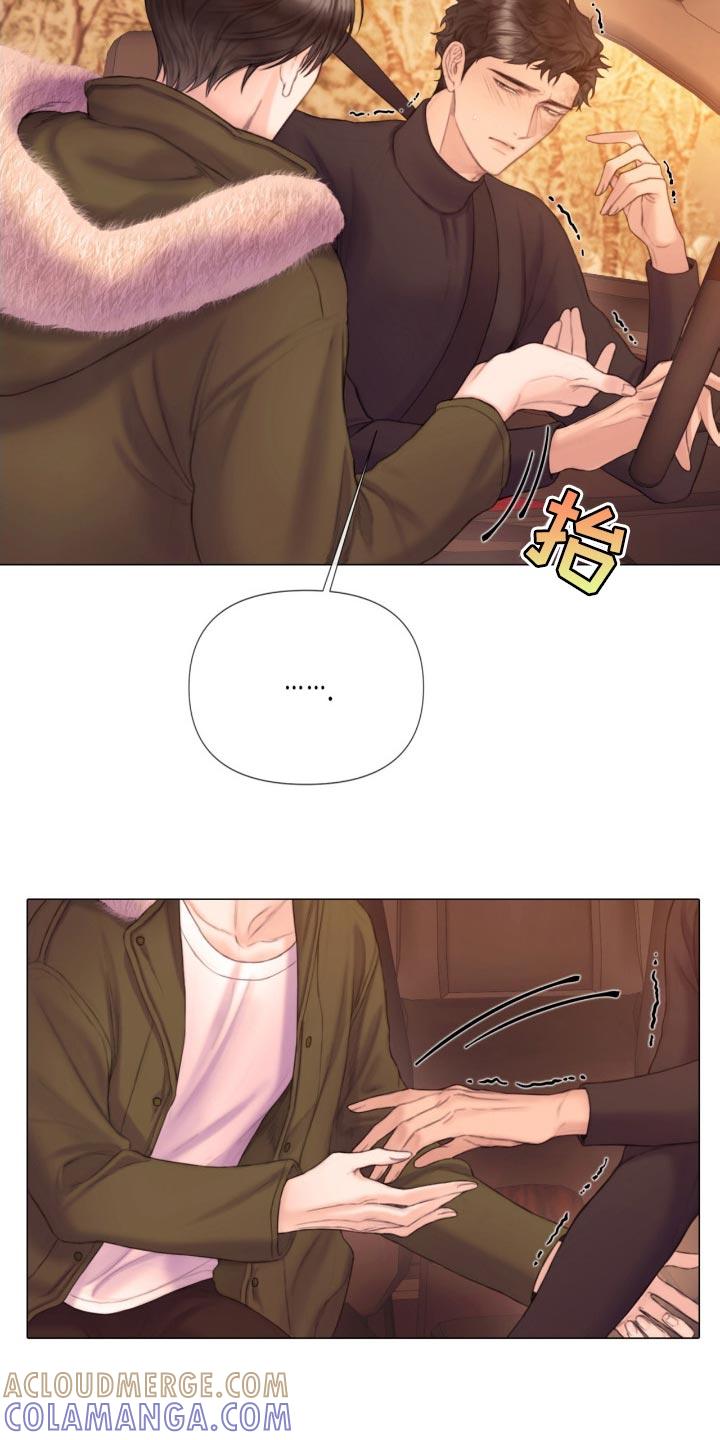 《致命咨询》第23章：不用勉强自己 第25页