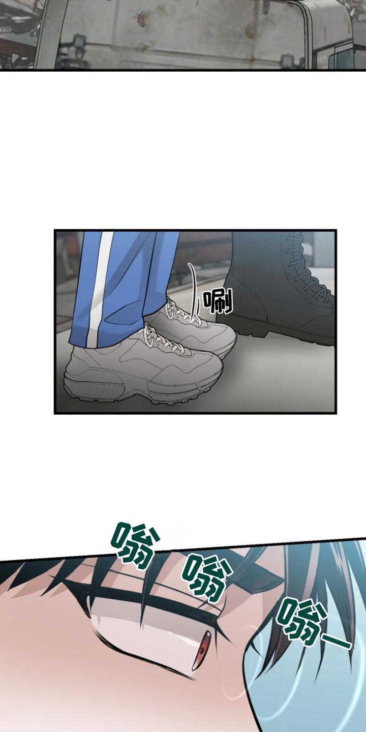《绝命重逢》第23章：变种僵尸 第10页