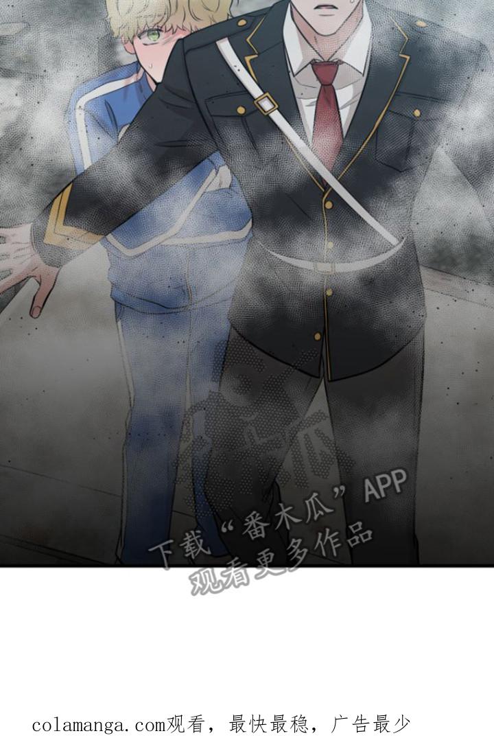 《绝命重逢》第23章：变种僵尸 第20页