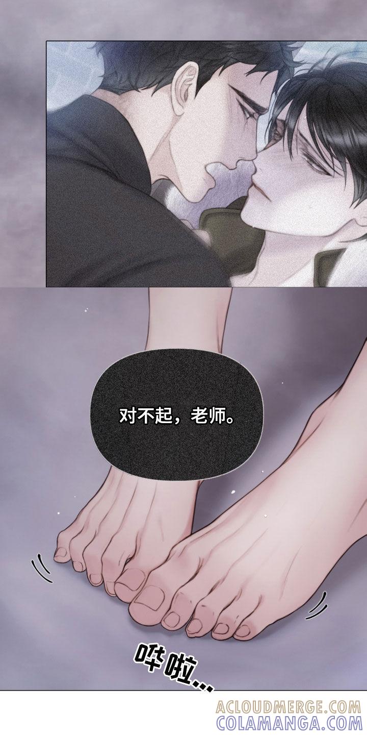 《致命咨询》第24章：重大案件 第11页