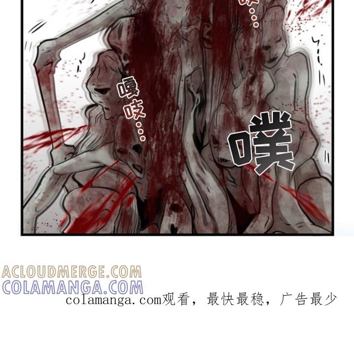 《绝命重逢》第24章：没完没了 第19页