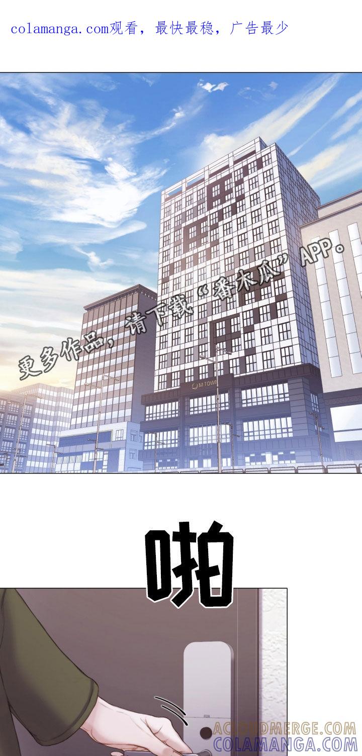 《致命咨询》第24章：重大案件 第1页