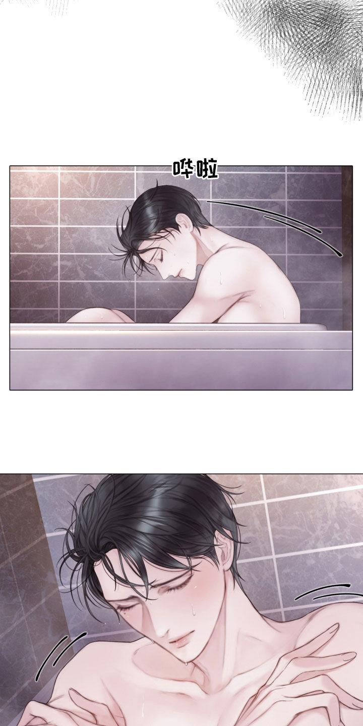 《致命咨询》第24章：重大案件 第8页