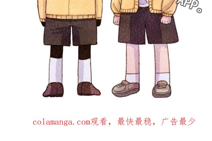 《致命咨询》第24章：重大案件 第26页