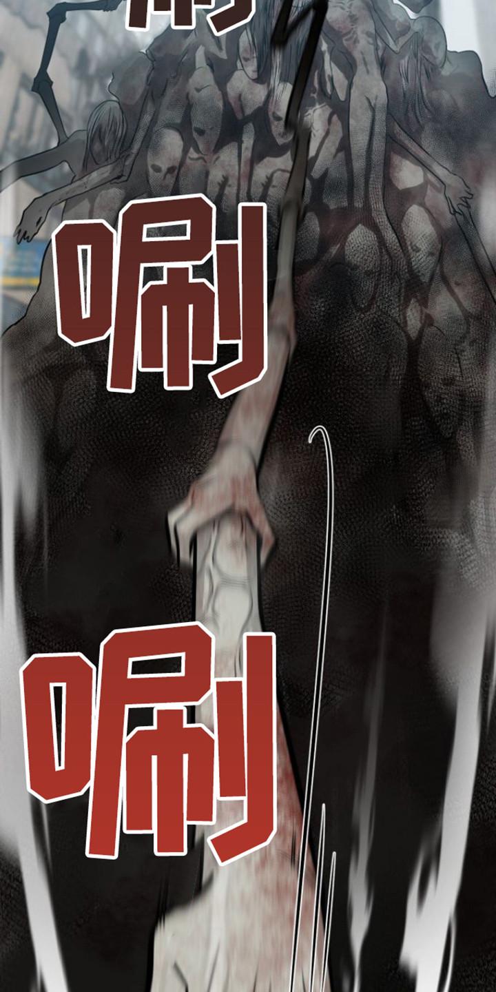 《绝命重逢》第24章：没完没了 第4页