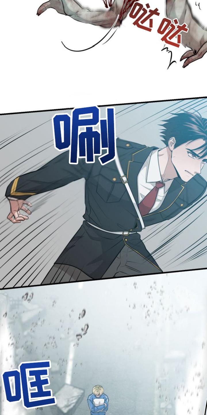 《绝命重逢》第24章：没完没了 第6页