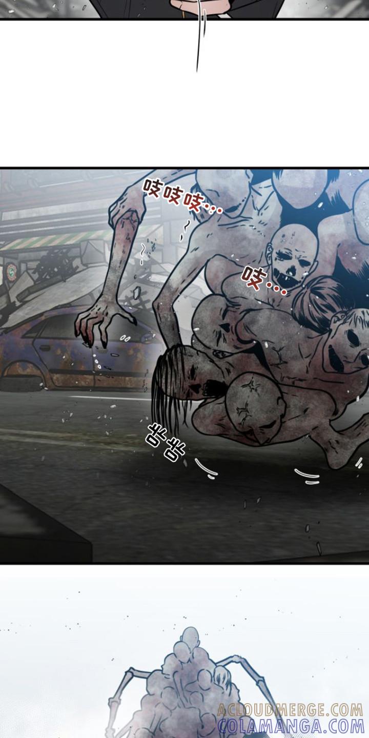 《绝命重逢》第24章：没完没了 第15页