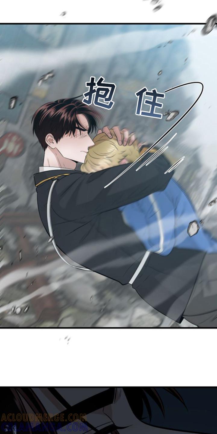 《绝命重逢》第25章：塌陷 第13页