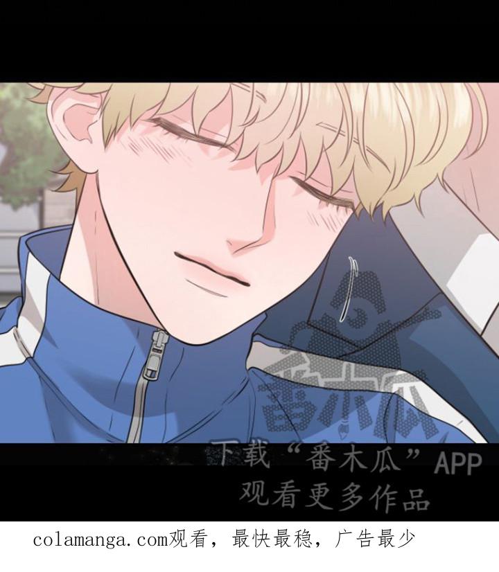 《绝命重逢》第25章：塌陷 第20页