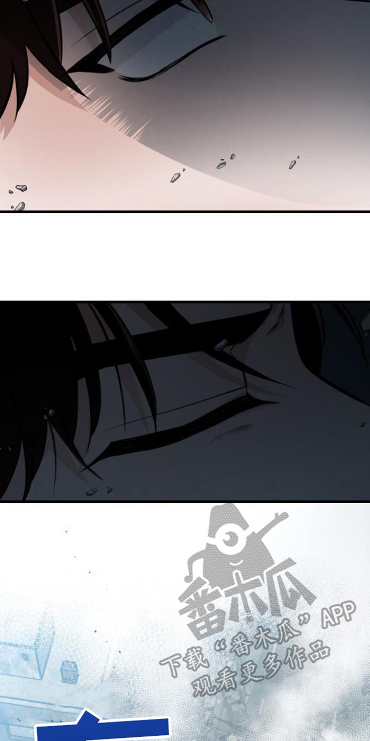 《绝命重逢》第25章：塌陷 第14页