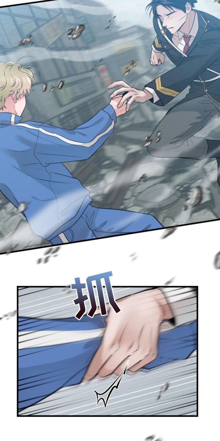 《绝命重逢》第25章：塌陷 第12页