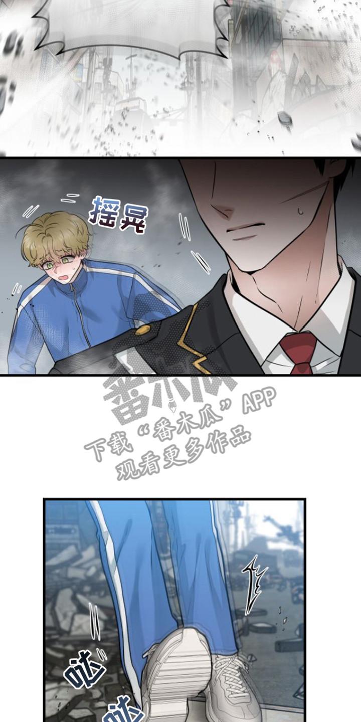 《绝命重逢》第25章：塌陷 第8页