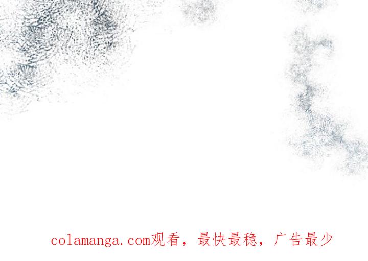 《绝命重逢》第26章：被困 第20页