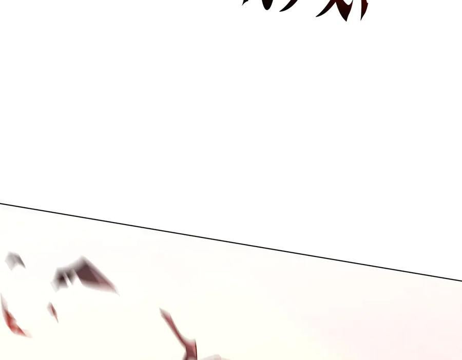 《全球惊悚：开局万亿冥币》第260话 地域歧视？ 第83页