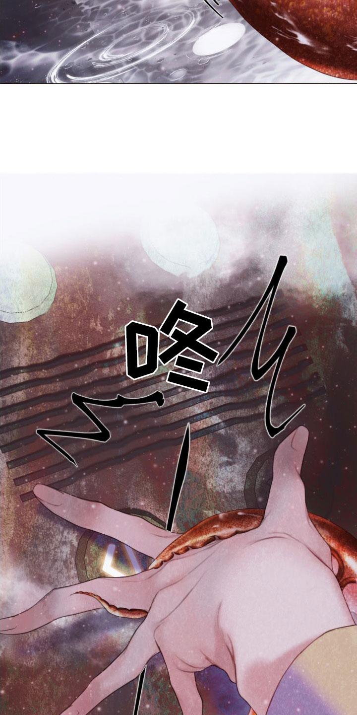 《致命咨询》第27章：幻觉 第22页