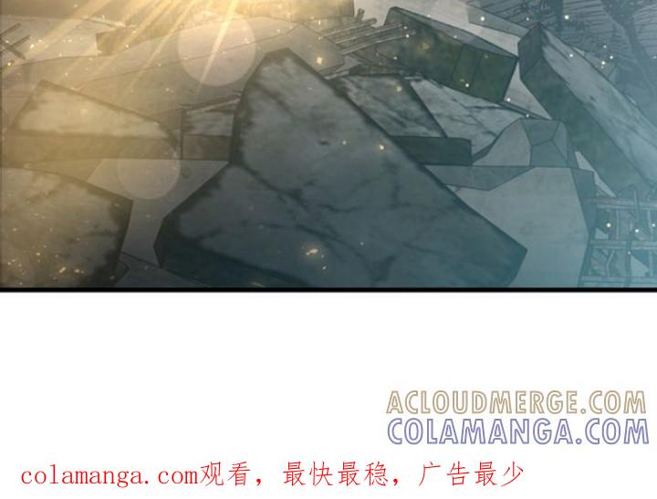 《绝命重逢》第27章：救援赶到 第17页