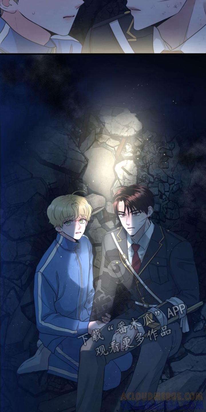 《绝命重逢》第27章：救援赶到 第13页