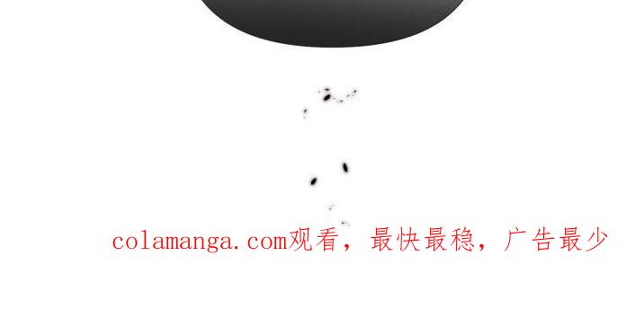 《致命咨询》第28章：趁早除掉 第28页