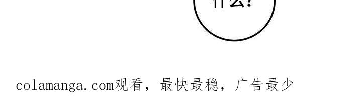 《绝命重逢》第28章：大事儿 第26页