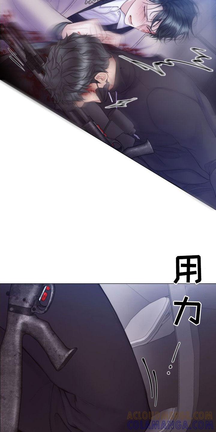 《致命咨询》第29章：反抗 第25页