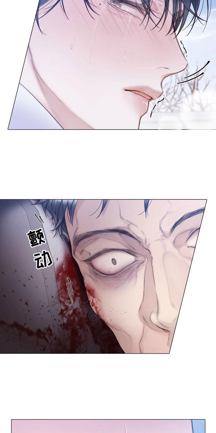 《致命咨询》第29章：反抗 第22页