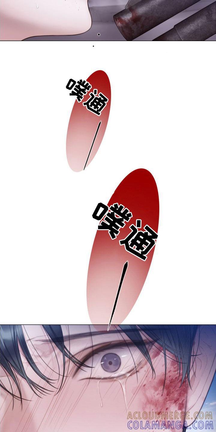 《致命咨询》第29章：反抗 第15页