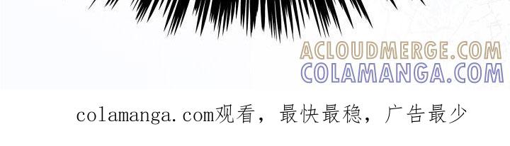 《致命咨询》第29章：反抗 第29页