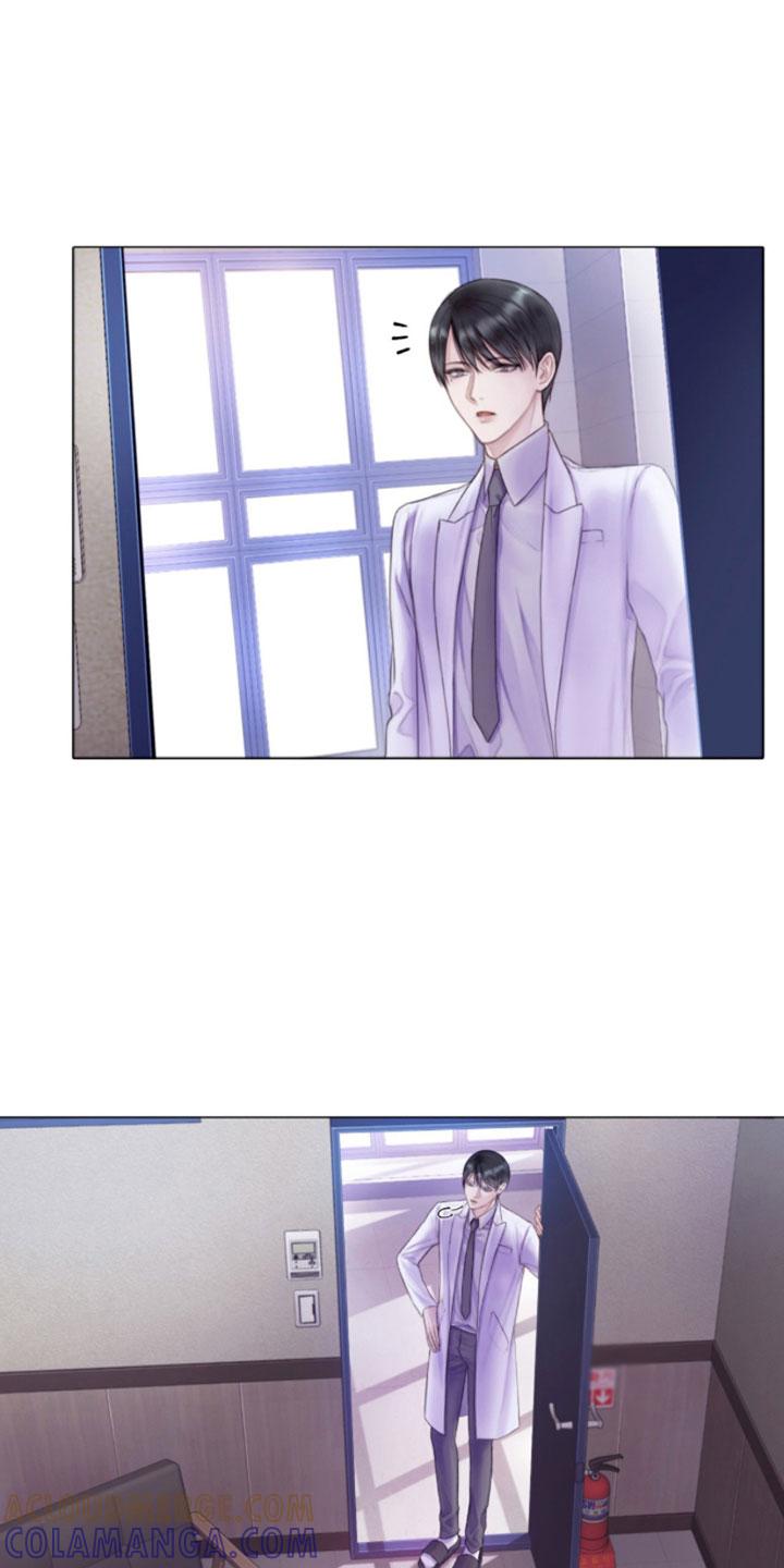 《致命咨询》第3章：纵火犯 第17页