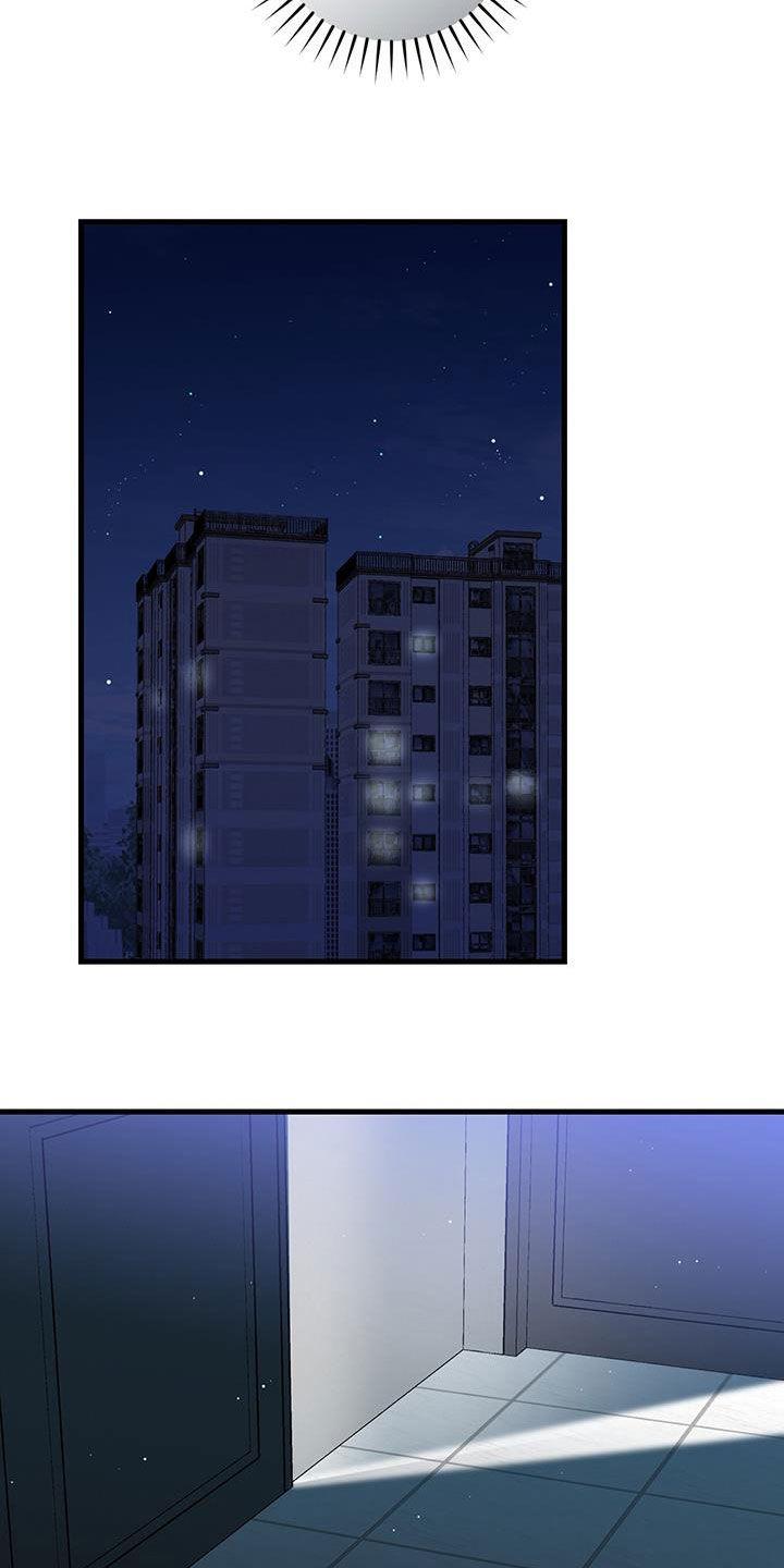 《绝命重逢》第31章：没必要纠结 第6页