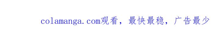 《致命咨询》第31章：道歉 第31页