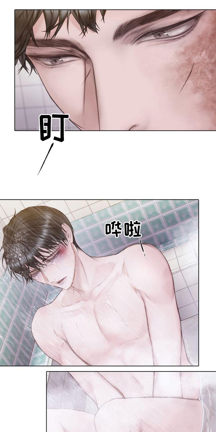 《致命咨询》第31章：道歉 第16页