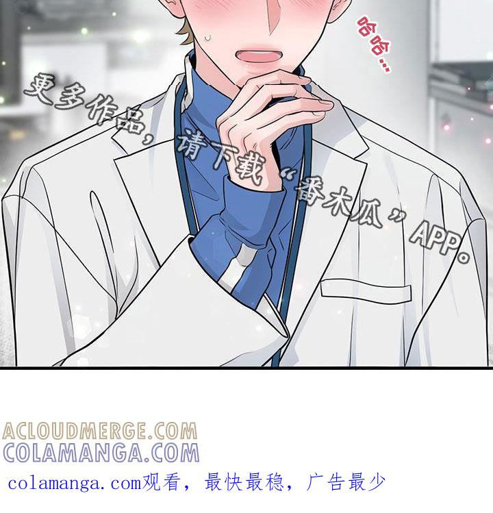 《绝命重逢》第32章：会说话的墙壁 第27页