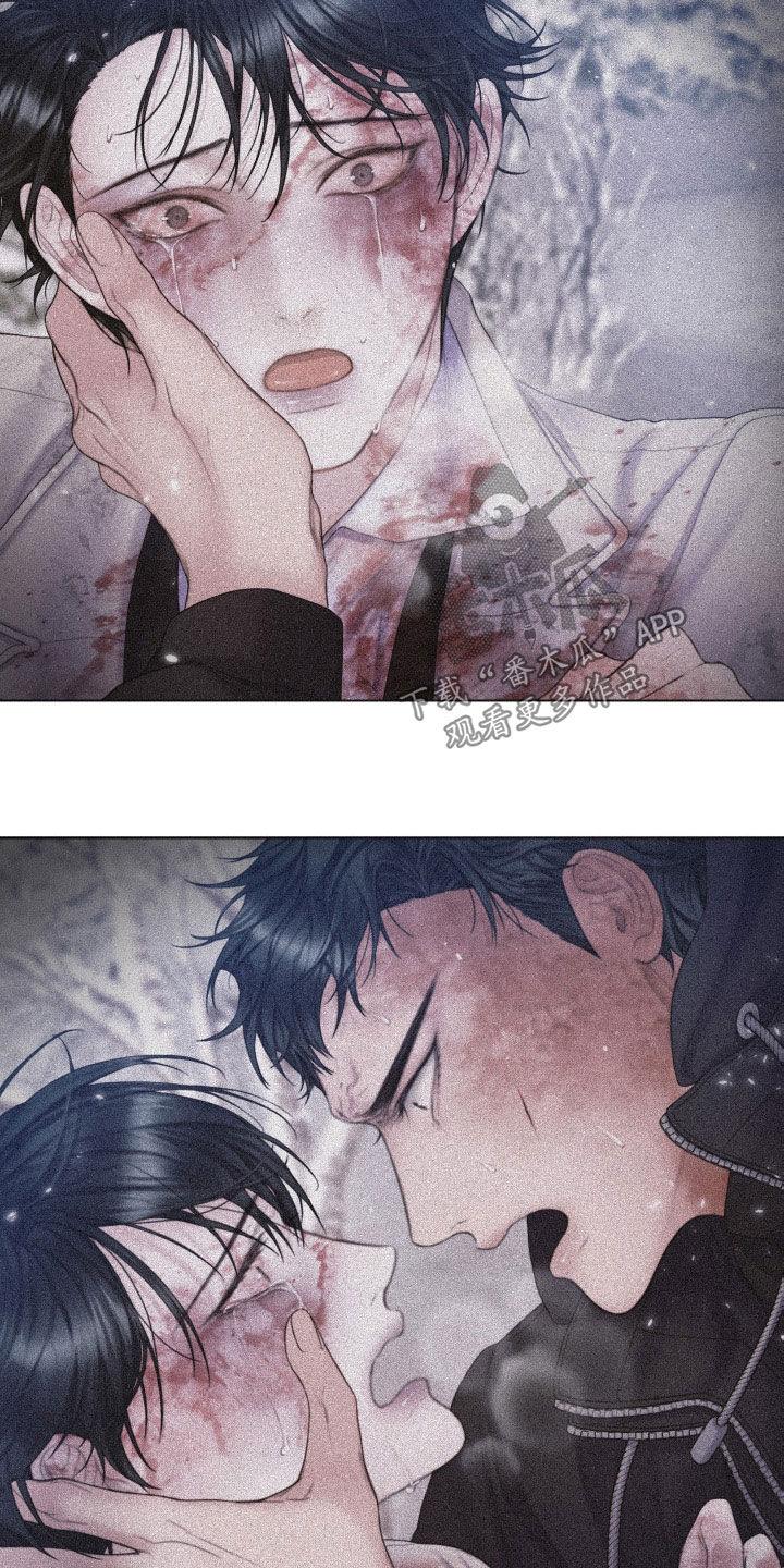 《致命咨询》第33章：反差 第4页