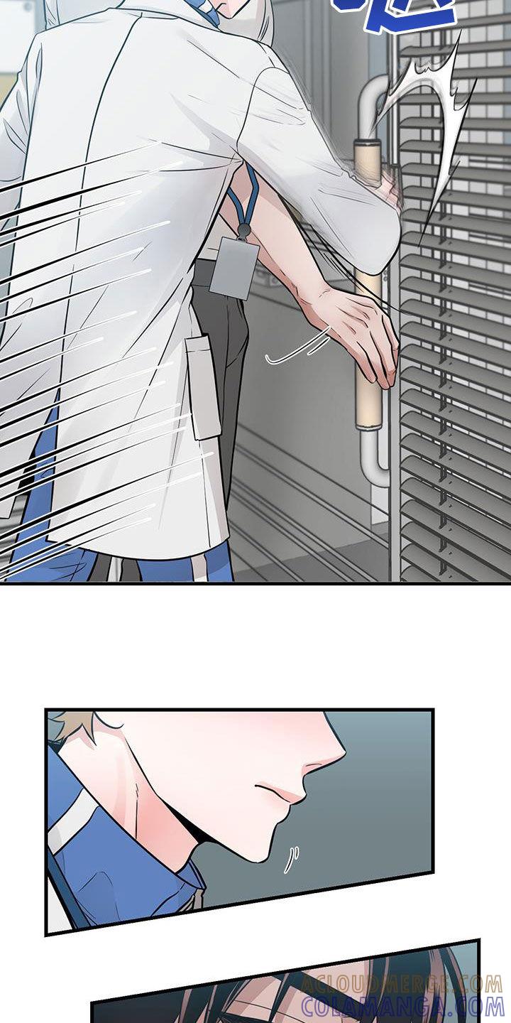 《绝命重逢》第33章：讨厌的人 第7页