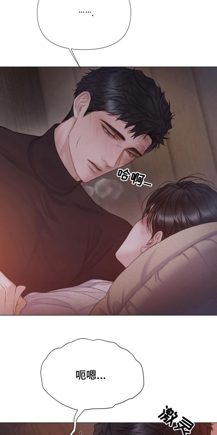 《致命咨询》第34章：噩梦 第4页